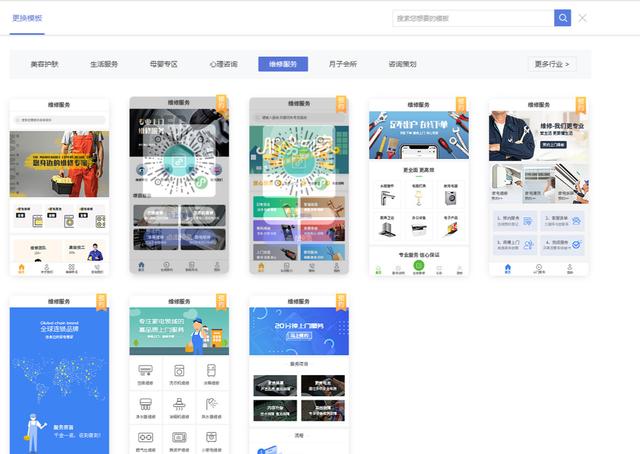 适合小白的百度小程序开发制作教程，15分钟轻松制作百度小程序