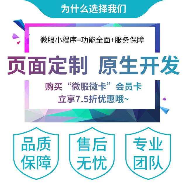 传闻中的小程序