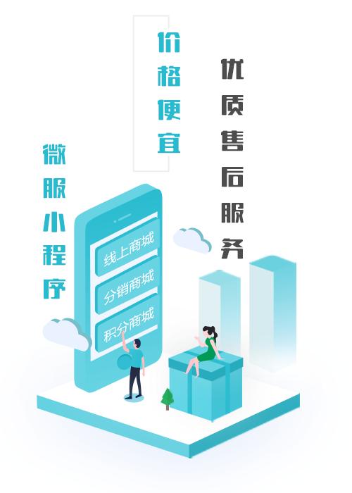 传闻中的小程序