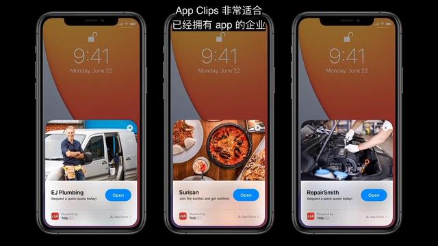 来自苹果的小程序App Clips详解与横向对比