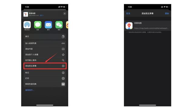 来自苹果的小程序App Clips详解与横向对比