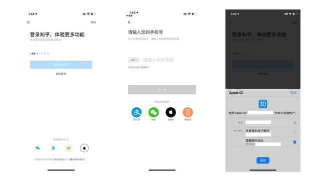 来自苹果的小程序App Clips详解与横向对比