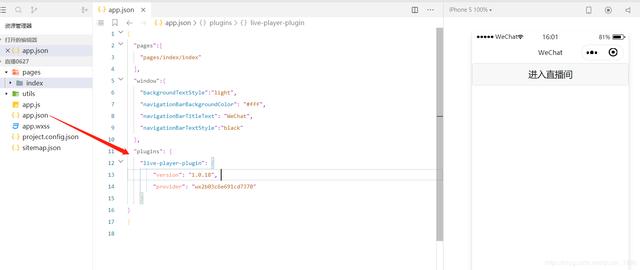3行代码实现小程序直播，带美颜优惠券抽奖功能