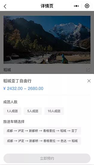 小程序|服务规格更新上线