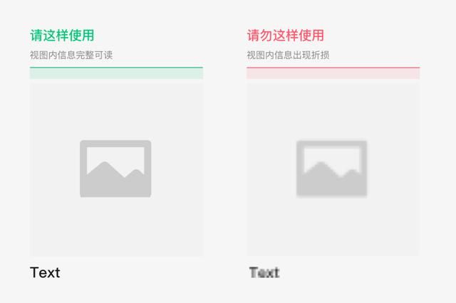 为 PC 端设计小程序