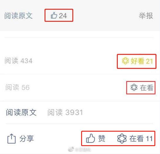 微信公众号新增了这两个功能，快来试试吧