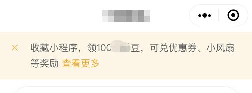 为什么小程序分享至朋友圈打开是“单页模式”？