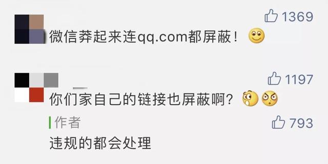 为什么小程序分享至朋友圈打开是“单页模式”？