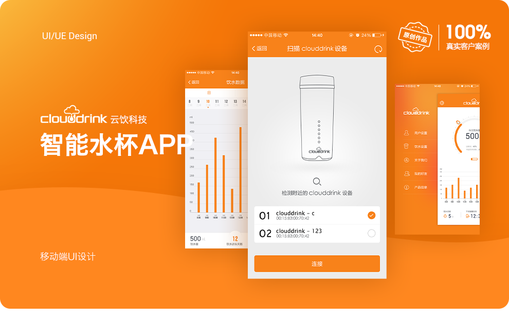 重庆小程序开发公司