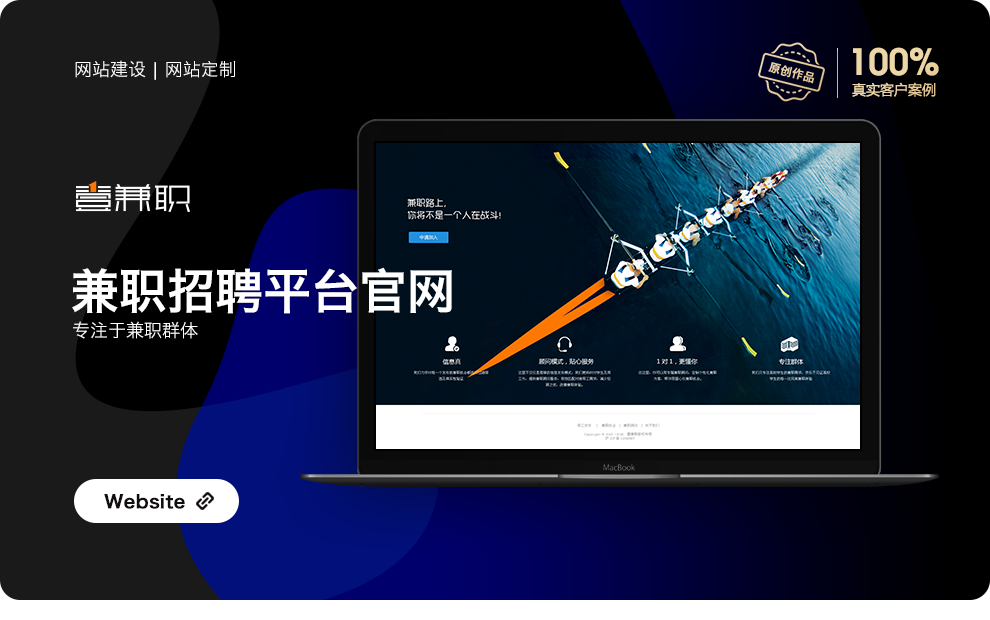 重庆小程序开发公司