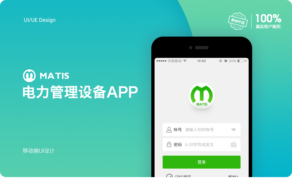 重庆小程序开发公司