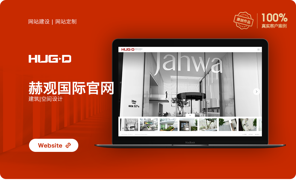 重庆小程序开发公司