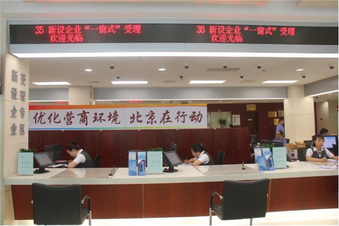 办事免排队！西城区启用服务小程序，在线预约很贴心~