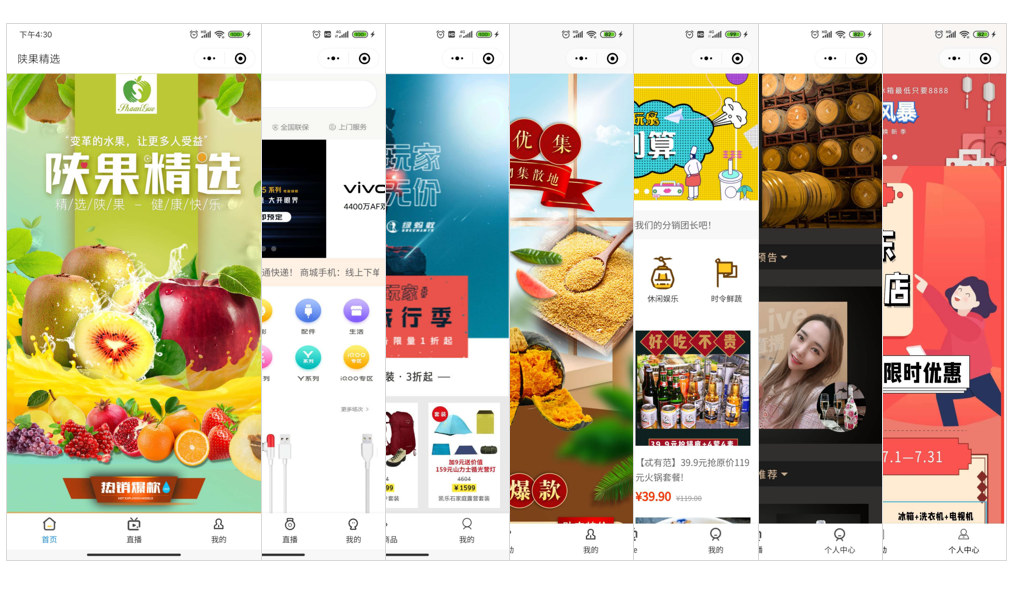 被激活的小程序万亿市场，SaaS服务商机已来