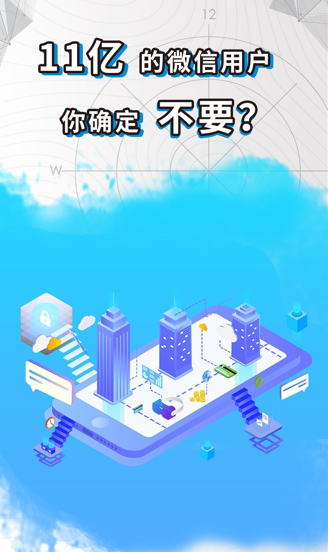 小程序给房产行业带来了哪些新机遇？