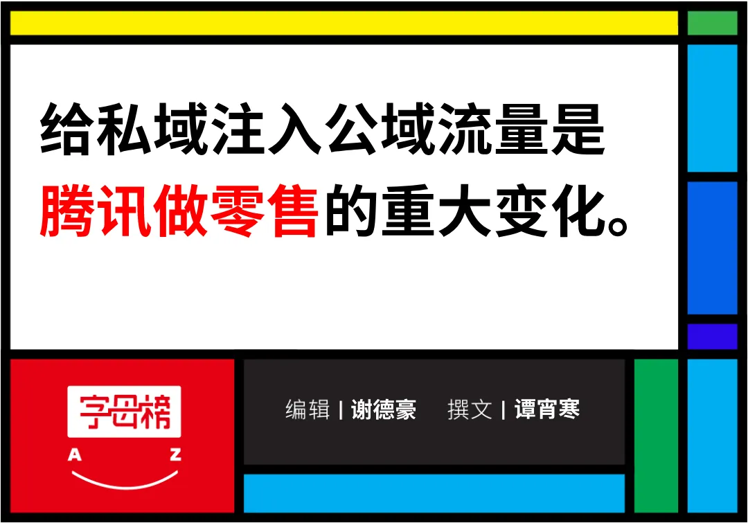 悄然做大的小程序电商到了质变的时候?