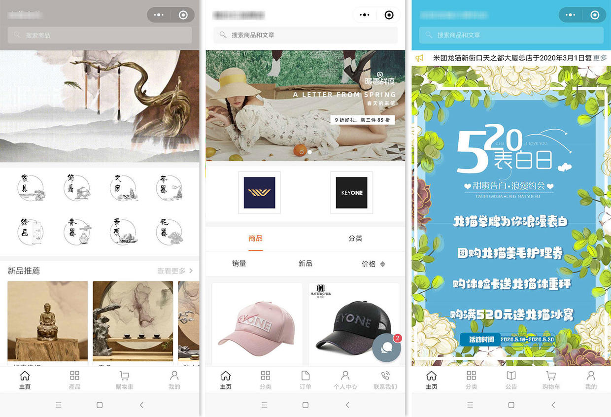 高质量的微信小程序样式模板应该长什么样？