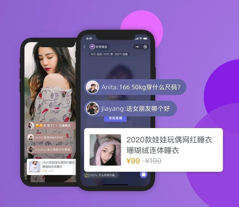 高质量的微信小程序样式模板应该长什么样？