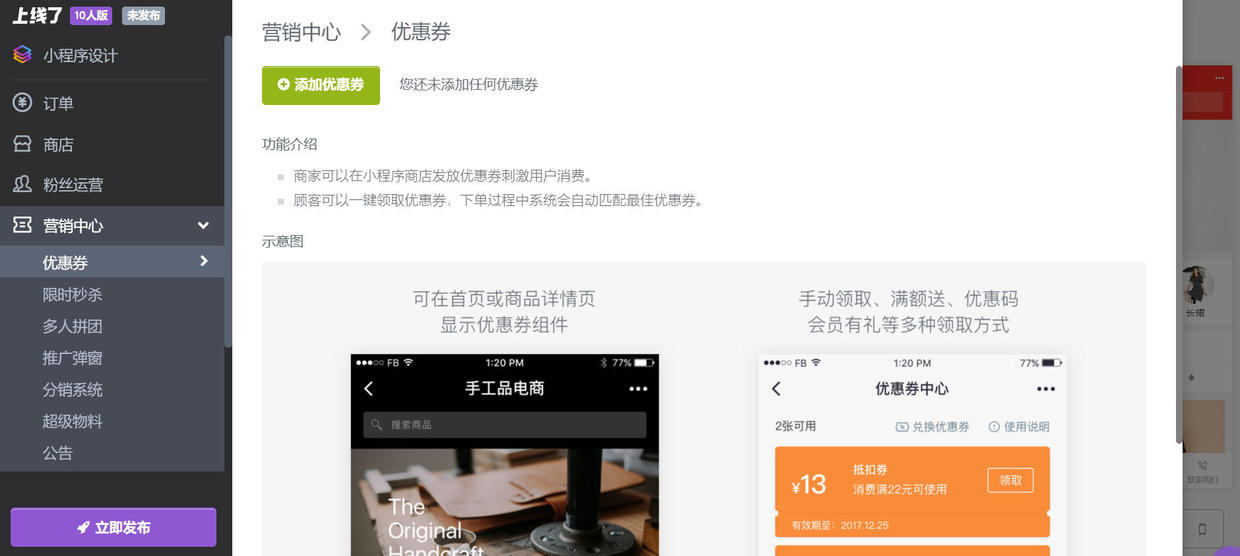 高质量的微信小程序样式模板应该长什么样？