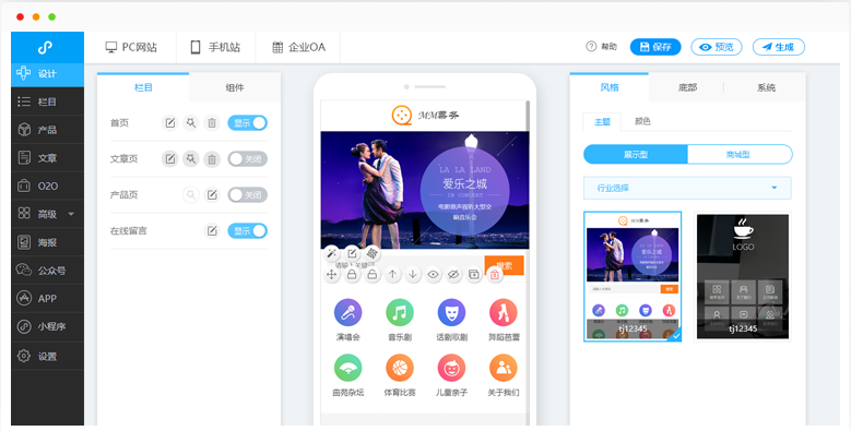 定制小程序开发，需要注意些啥？
