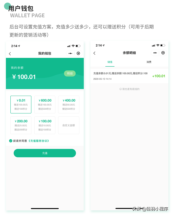 中小型教育培训机构如何构建自己的线上教育小程序?