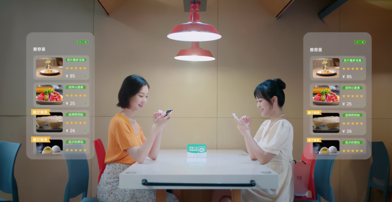 餐饮小程序运营秘籍之“六脉神剑”