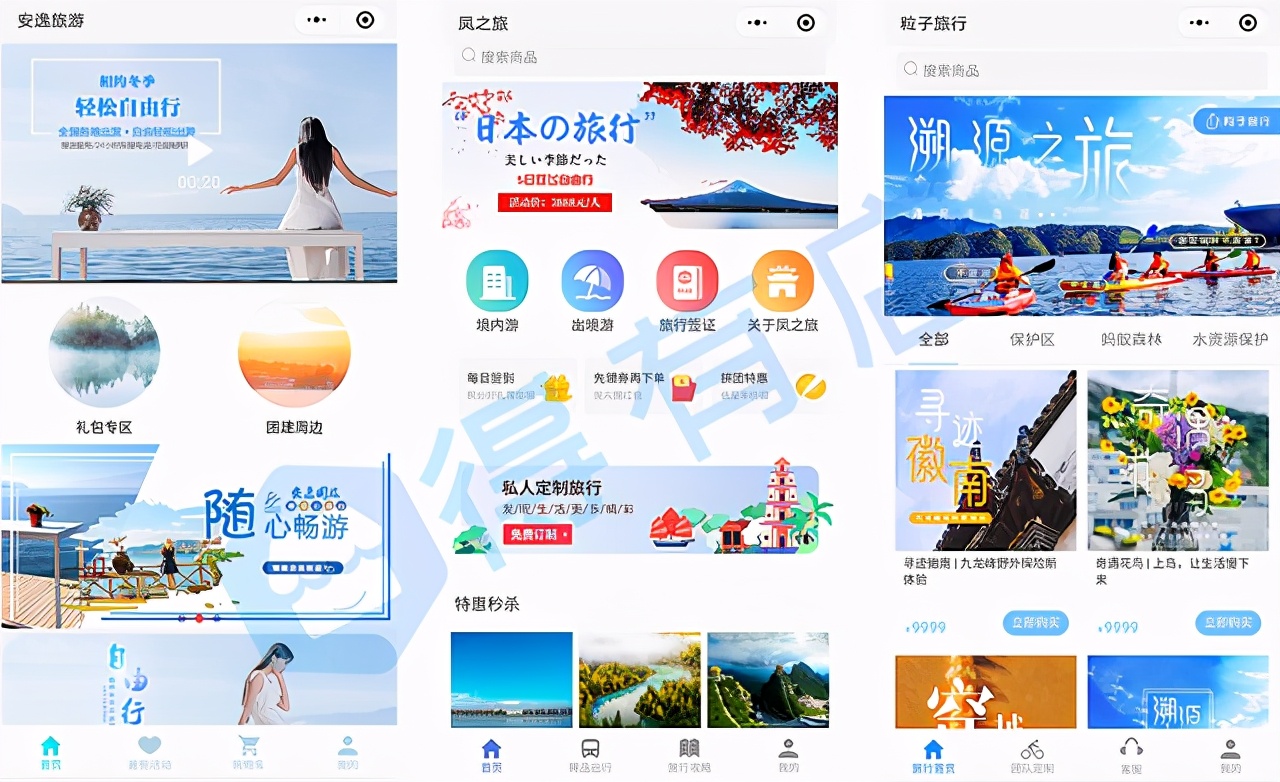 分享16条小程序营销攻略