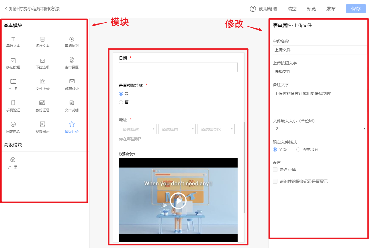 个人小程序商城能够0门槛开通?
