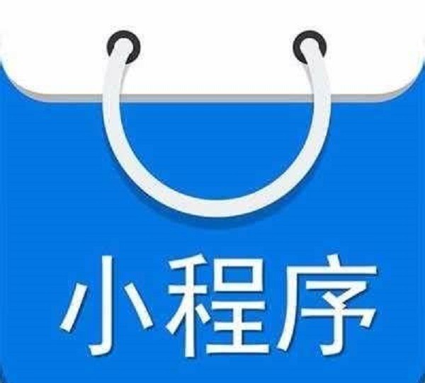 分析企业为什么要开发自己的小程序?