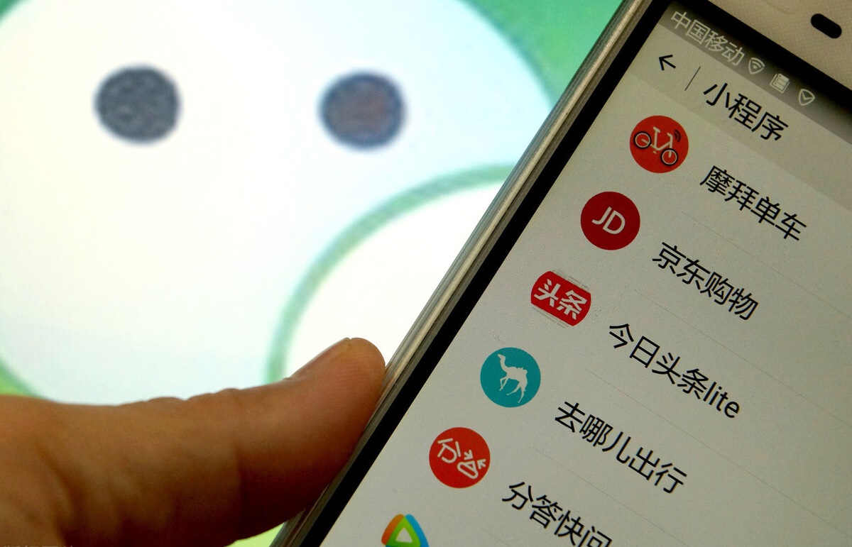 微信小程序再战双十一,能否成全腾讯的不甘心?