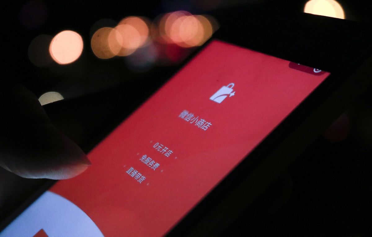 微信小程序再战双十一,能否成全腾讯的不甘心?