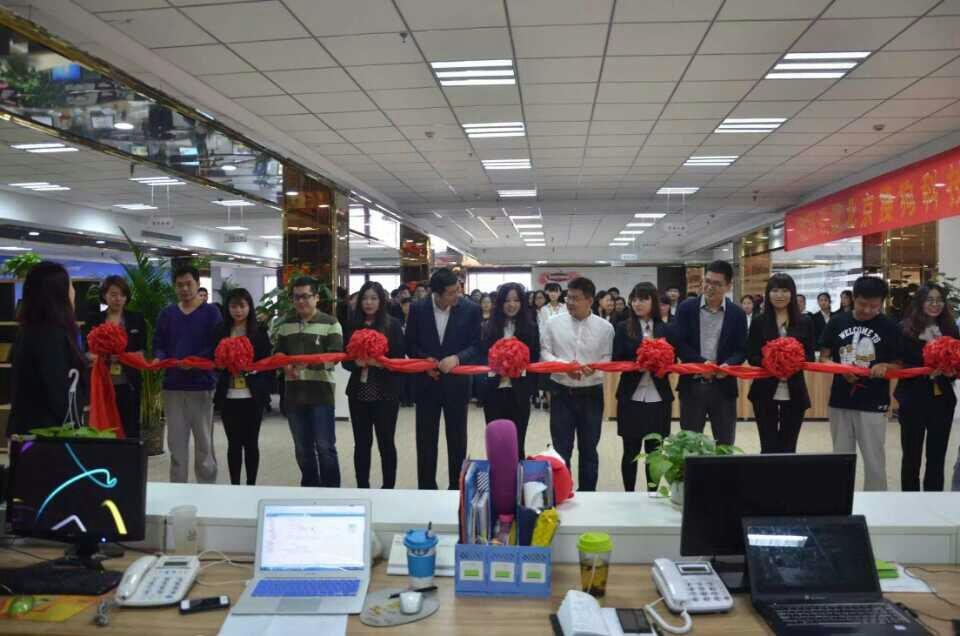 山东上市软件收购重庆安菲科技