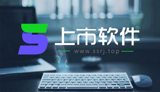 上市软件小程序开发