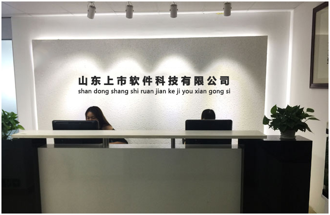 重庆安菲科技有限公司