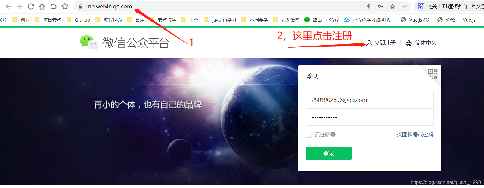云开发版的微信商城小程序