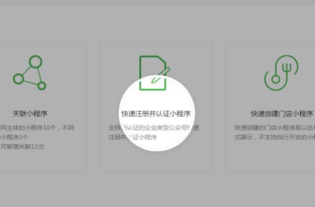 如何从0开始,制作一个商城小程序?
