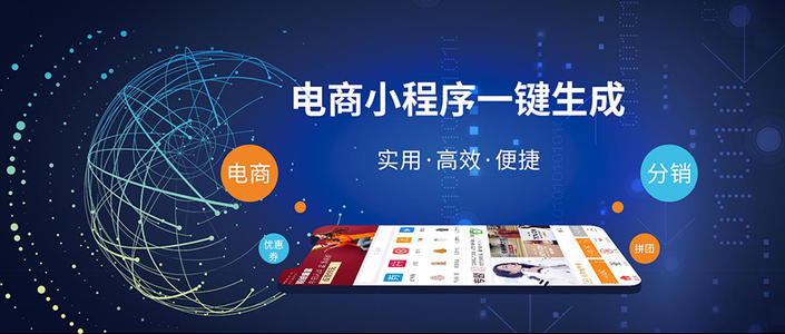 微信小程序商城开发需要多少钱?