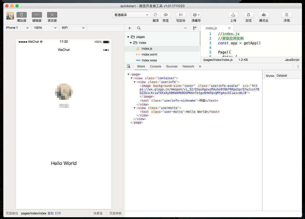 小程序用什么开发,模板类型有哪些?