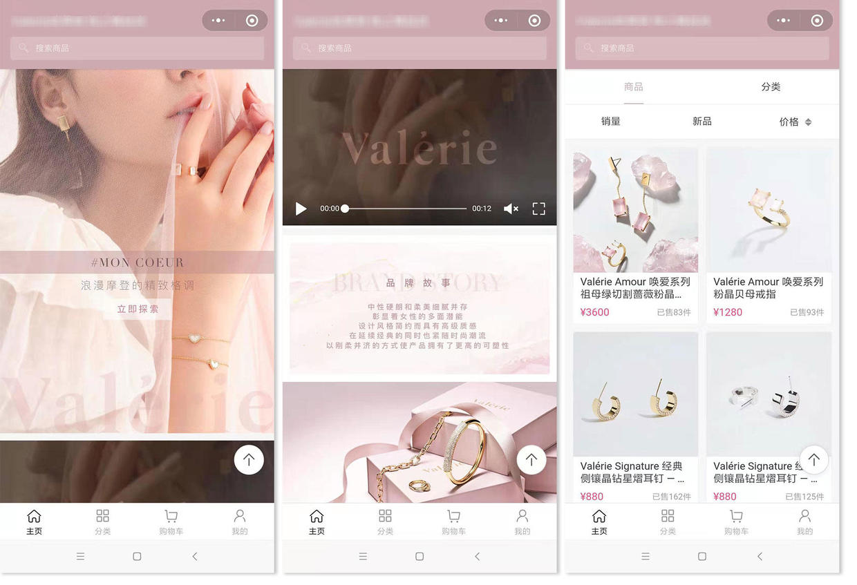 小程序开发平台的功能和开发方法