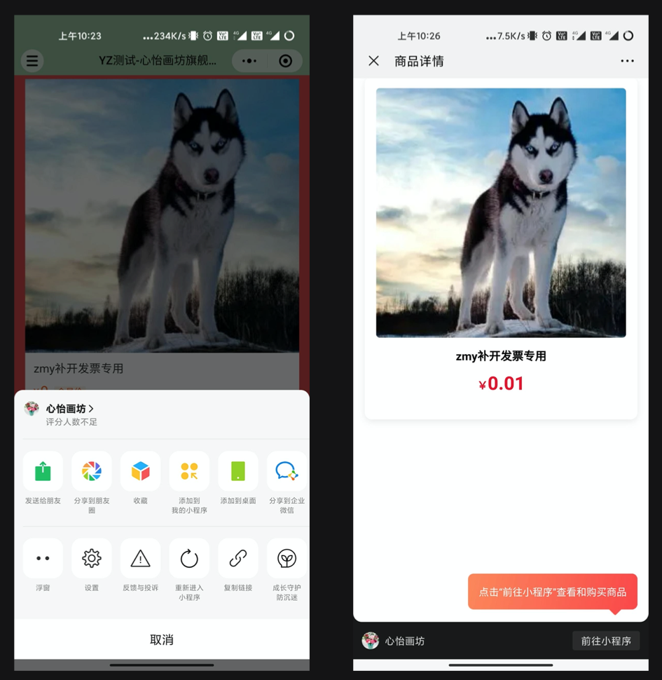2021小程序10大突破口你知道几个？