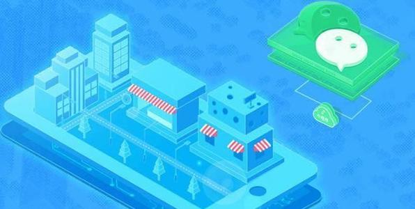 校友会小程序开发笔记一：背景与技术方案的选型