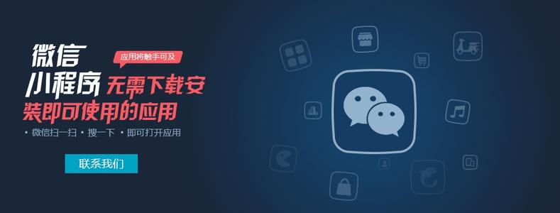 有了公众号还需要开发小程序吗?