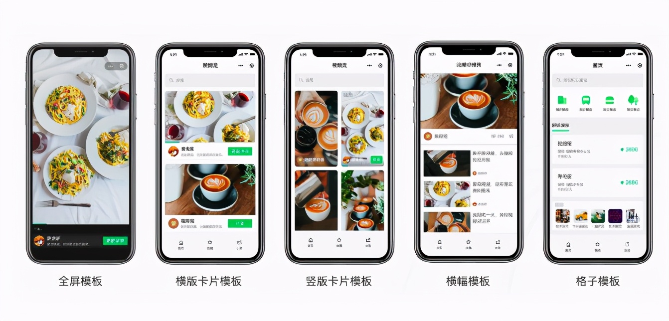小程序开发者必看！流量变现倍增的“秘籍”送上