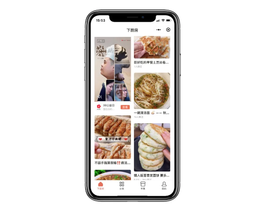 小程序开发者必看！流量变现倍增的“秘籍”送上