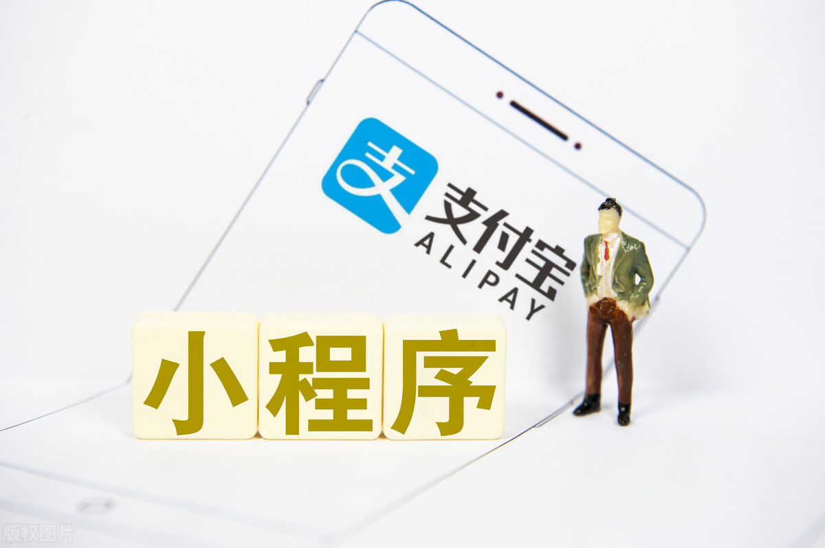 微信小程序商城开发后都有哪些营销策略方法