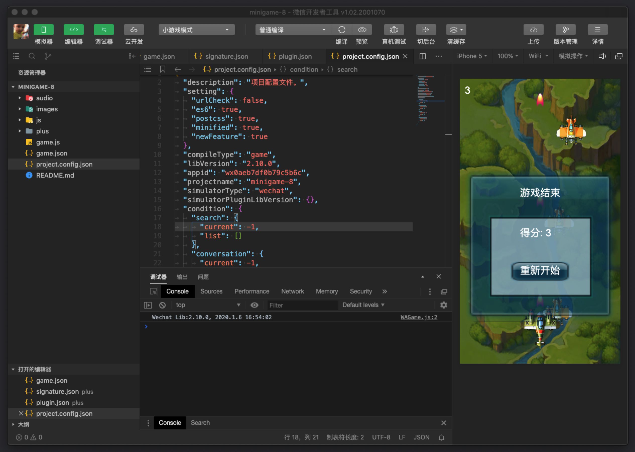 从什么时候开始搭建小程序变得这么简单了?