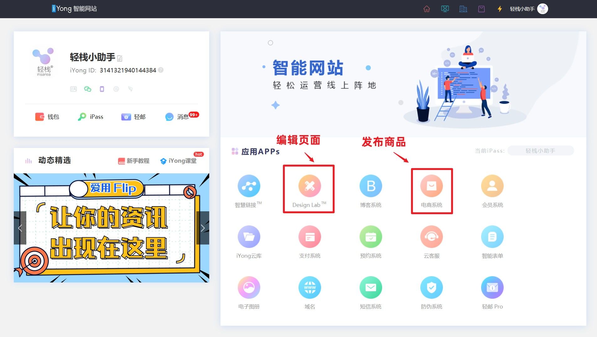 从什么时候开始搭建小程序变得这么简单了?