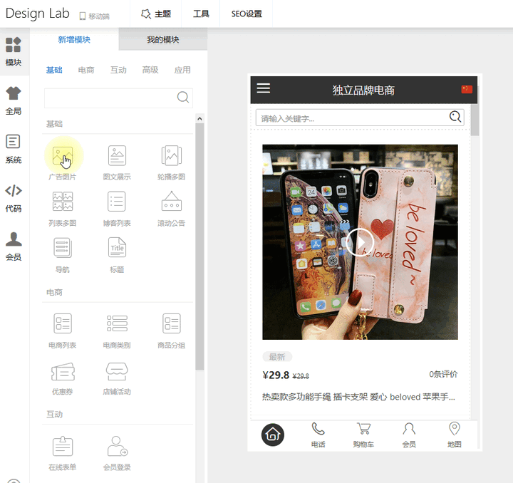 从什么时候开始搭建小程序变得这么简单了?