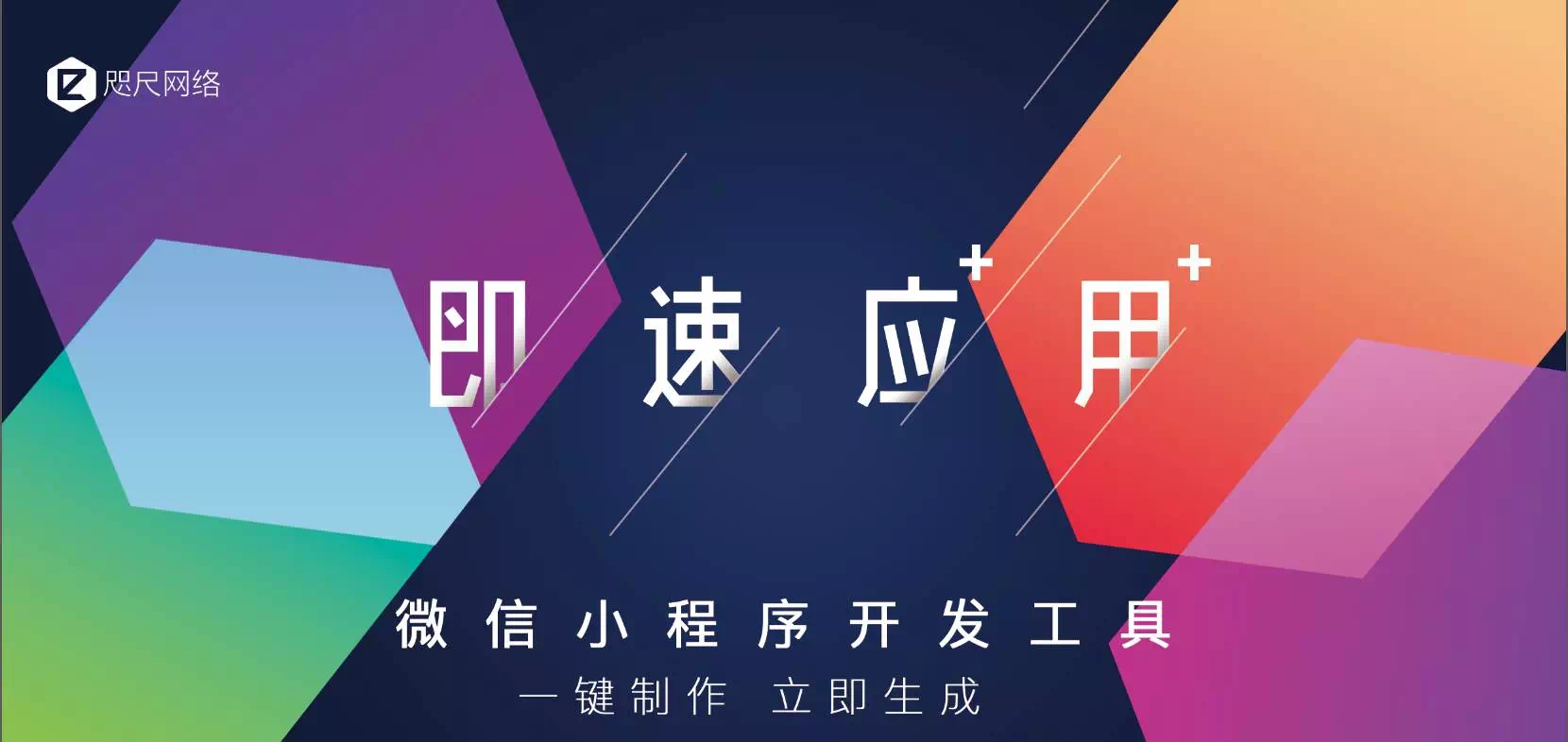 企业微信和个人微信的区别是什么?