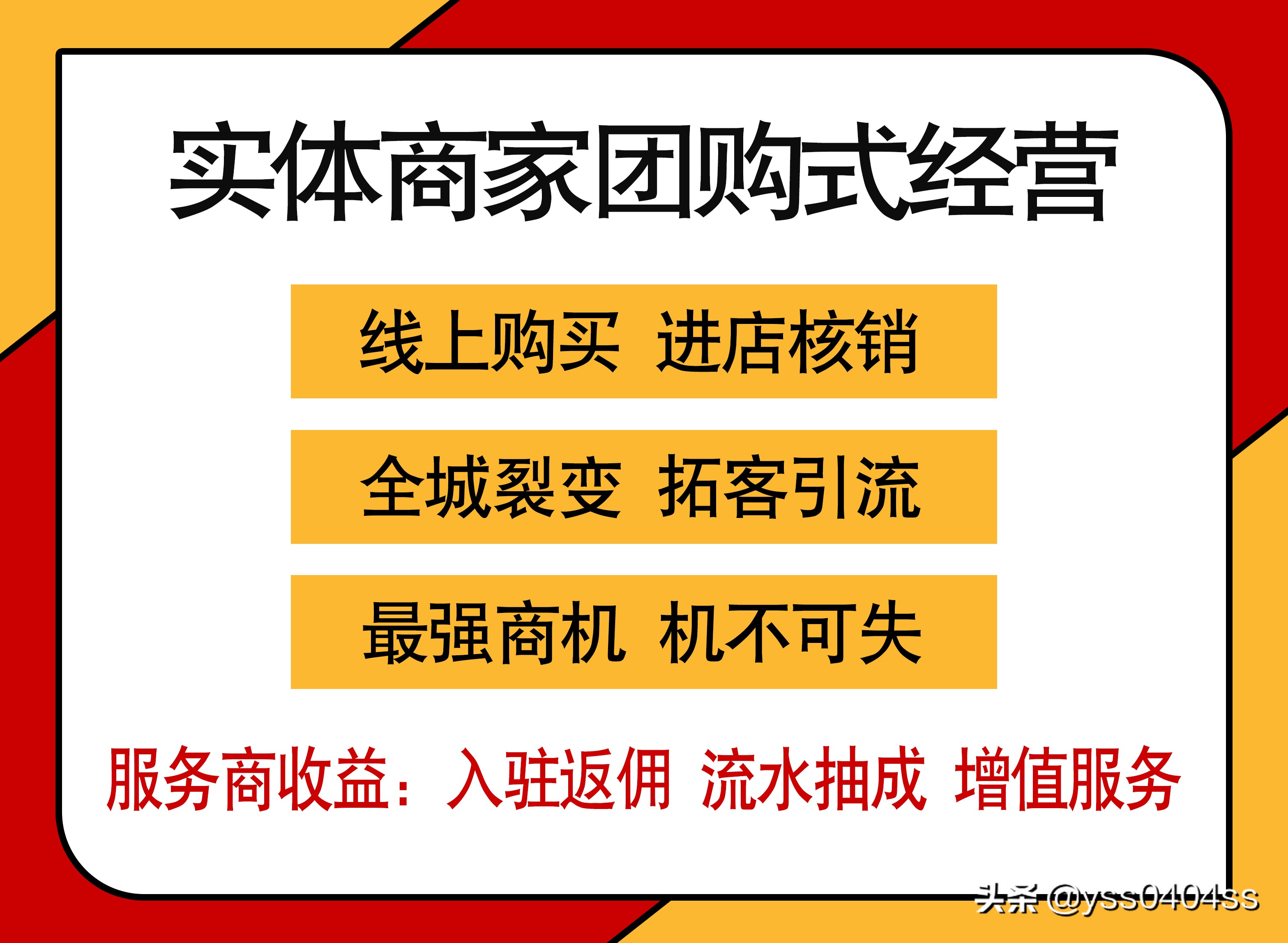 抖音同城圈之抖音小程序是什么？